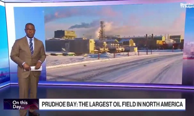 Тръбопроводът през Аляска стана на 48г