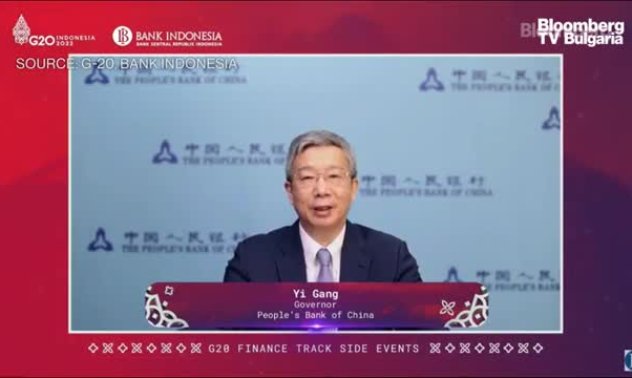 И Ган за политиката на PBOC, част 1