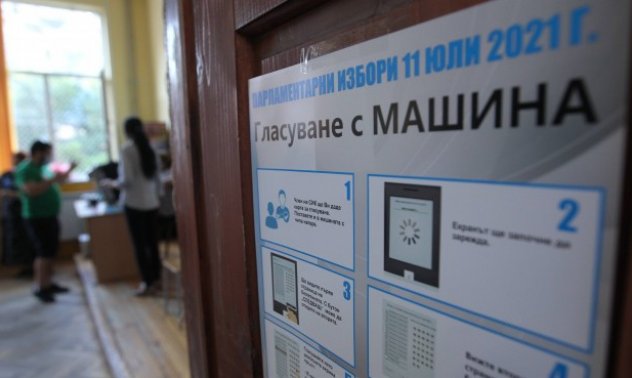 При 100% паралелно преброяване: "Има такъв народ" води с един депутат на ГЕРБ