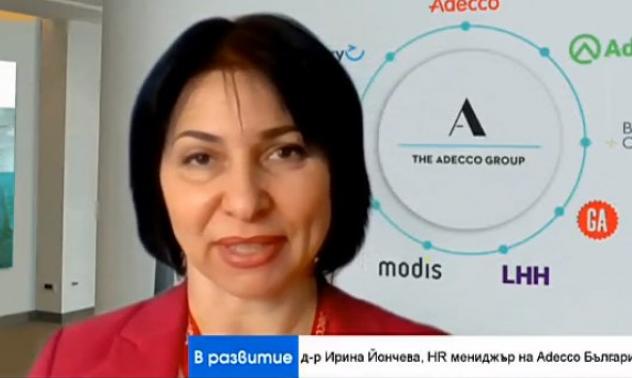 Гъвкавите работни схеми увеличават производителността на труда с над 30%