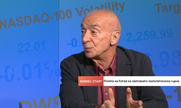 Проф. Захариев: ЕС ограничава връзките си с Китай под влияние на САЩ