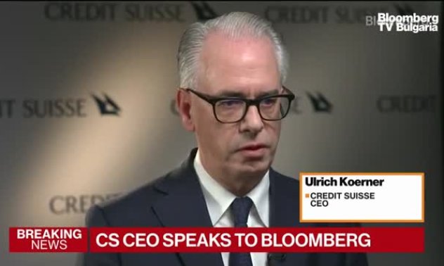 Новата Credit Suisse ще бъде по-опростена, част 1
