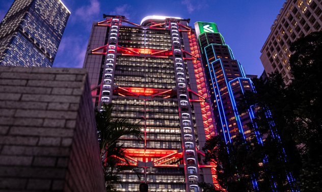 HSBC обяви световен пробив с квантови изчисления във финансовия сектор