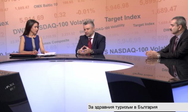 България е конкурентна на пазара на здравния туризъм