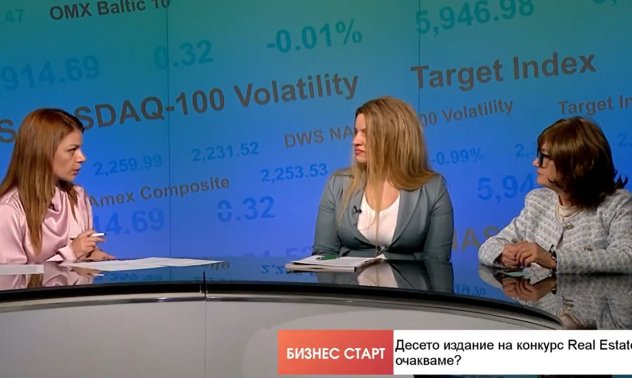 България демонстрира иновационен потенциал в сектора на недвижимите имоти