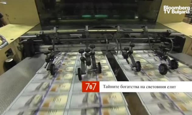 Тема на седмицата: Тайните богатсва на световния елит бяха осветени