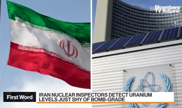 Инспектори на МААЕ откриха високи нива на обогатяване на уран в Иран