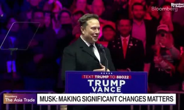 Властта във Вашингтон ще бъде представлявана от Мъск