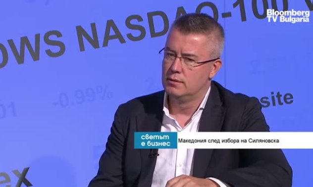 Икономиката трябва да е водеща в политиката към Северна Македония, а не историята