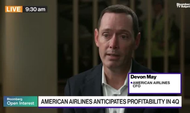 American: Търсене и предлагане започват да се балансират