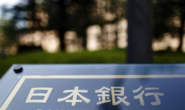 Япония ще влива лесни пари и в ETFs