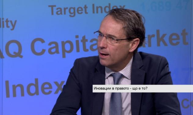 Всеобхватният аспект на иновациите – дори и в правото