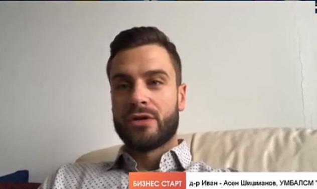 Д-р Шишманов: Няма причина за паника заради коронавируса