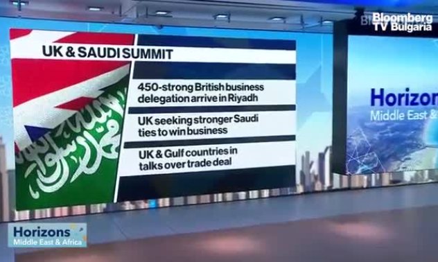 Обединеното кралство и Саудитска Арабия провеждат съвместна среща на върха в Рияд