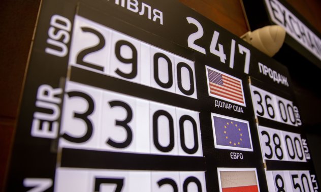 Еврото се плъзга надолу, повлечен от страхове за петрола и кризата в Украйна