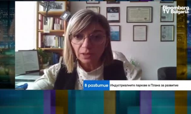 Изграждането на подходяща инфраструктура не стига за привличането на инвеститори 