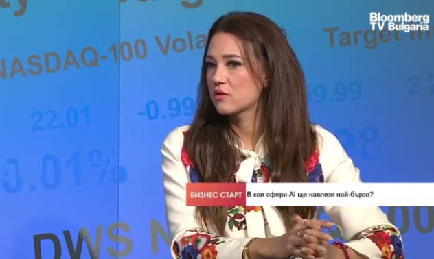 Инвестициите в AI са ключови в борбата с инфлацията