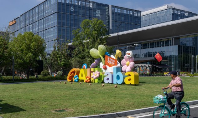 FT: Alibaba помага на китайски военни срещу САЩ според меморандум на Белия дом