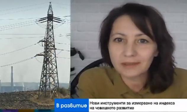 ООН вече мери благосъстоянието по нов начин