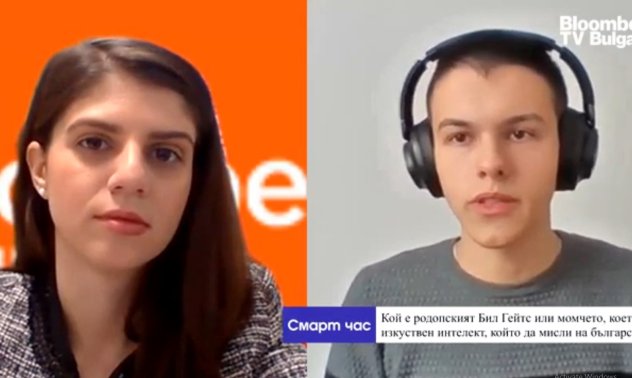 Пловдивски ученик създаде платформа за изкуствен интелект, който мисли на български
