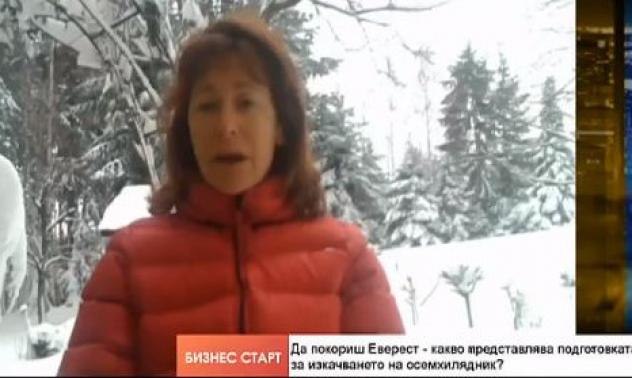 Алпинистите винаги намират начин да осигурят финансиране за мечтата си