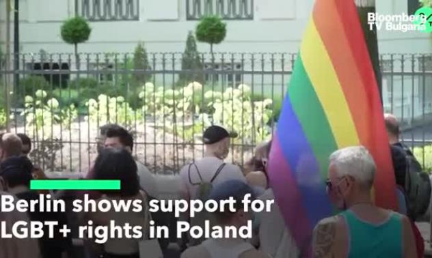 Берлинчани подкрепят LGBT общността в Полша