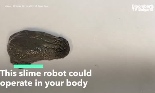 Този робот от слуз може да оперира вътре в тялото ви