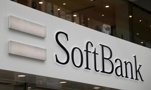 Softbank е близо до целта си за фонд от $100 млрд.