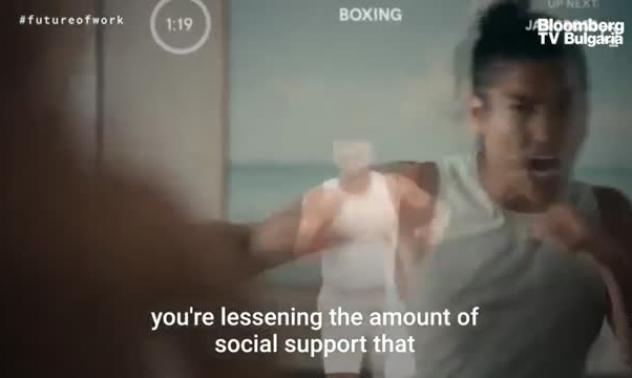 Това ли е бъдещето на фитнеса, част 2