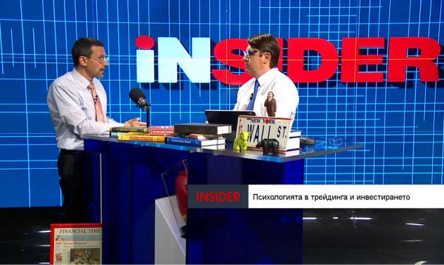 Д-р Боян Иванчев: Демо трейдингът не носи ползи на мозъка