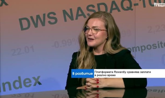 "Каква заплата очаквате?" става въпрос-табу според нова евродиректива