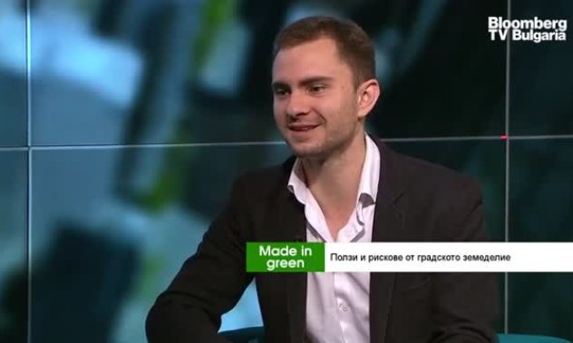 Градското земеделие носи различни ползи - много повече от обикновено хоби