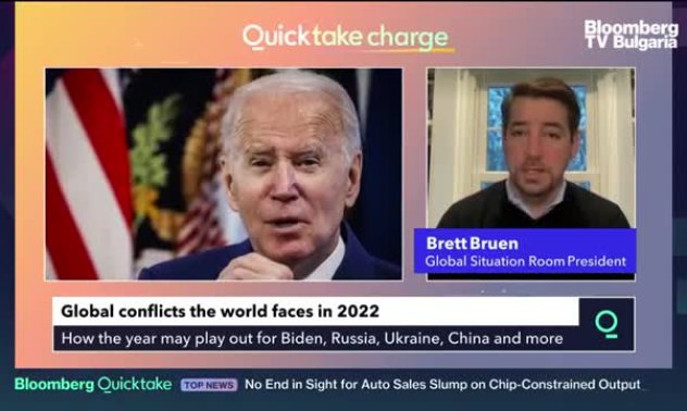 Оценката на Байдън за първата година на поста, част 1