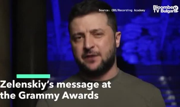 Зеленски на Грами: Подкрепете ни, за да няма тишина