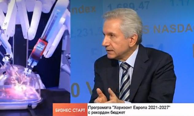 Най-перспективните сектори за иновации в ЕС: здравеопазване, екология, роботизация