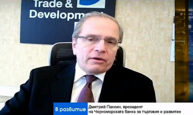Дмитрий Панкин: Очакванията за възстановяване на Черноморския регион се оказаха твърде оптимистични