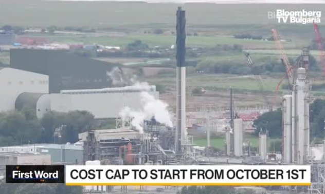 Германия влиза $8 млрд в Uniper