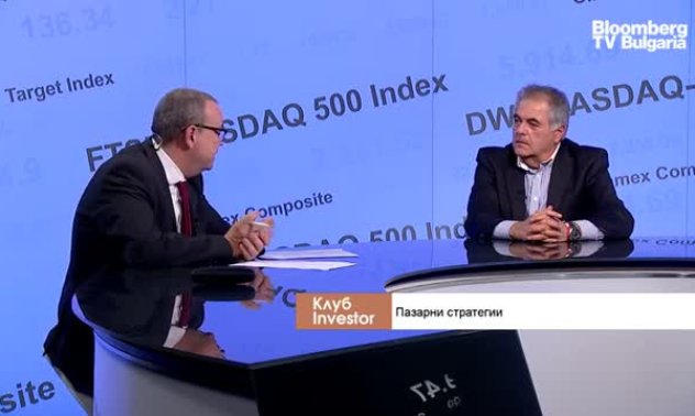 Сега не е моментът за влизане на пазара, по-добре да държим парите в кеш 