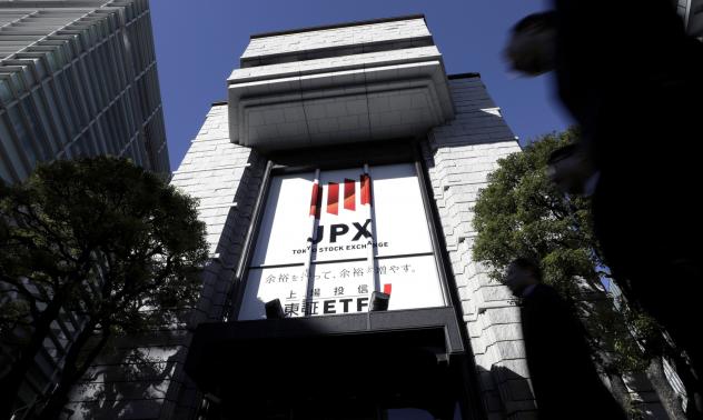 Технически проблем спря търговията на японските борси