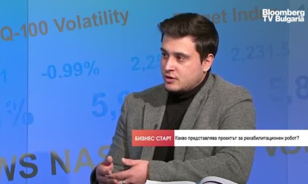 Български домашен робот помага за възстановяването след тежки травми