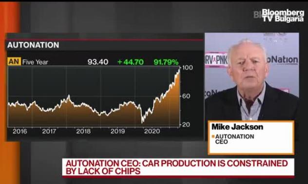 AutoNation: Недостигът на чипове ще продължи година, част 2