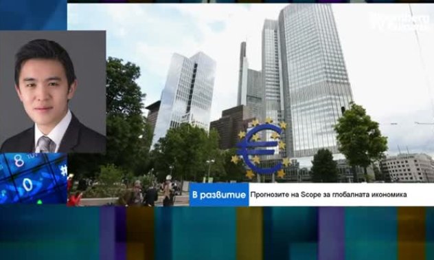 Scope Ratings прогнозира 1.8% ръст за България през 2022 г. със средна инфлация от 11% 