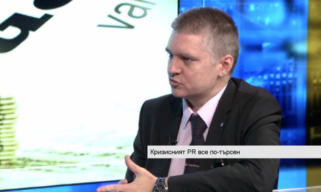 Кризисният ПР става все по-нужен