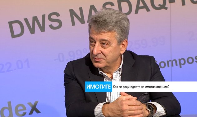 Страхил Иванов след 30 години в бизнеса с имоти: Доверието е най-ценният капитал