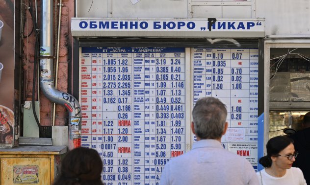 Какво ще донесе еврото на България? Попитахме експертите 