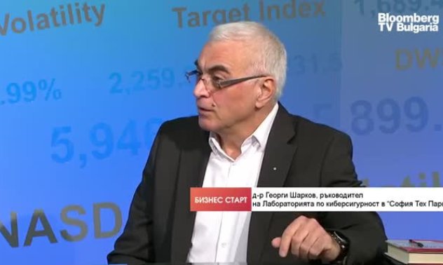 Кибервойна: атакуват Украйна, тестват правителствени агенции и бизнеси в България
