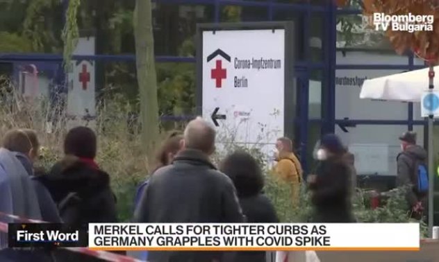 САЩ предупреди да не се пътува до Германия, Дания