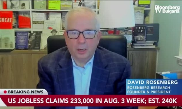 Дейвид Розенбърг: Вече сме в рецесия, или скоро ще се изправим пред такава