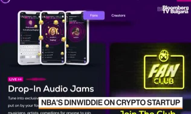 Какви ползи носи децентрализацията на NBA