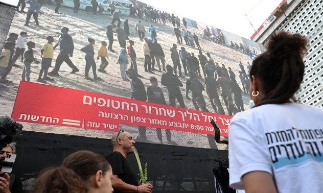 "Хамас" освободи първата група от израелски заложници